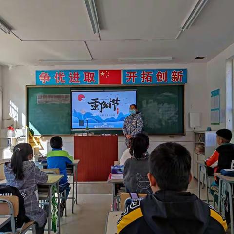 爱在重阳，传承美德——永安中心小学重阳节主题活动