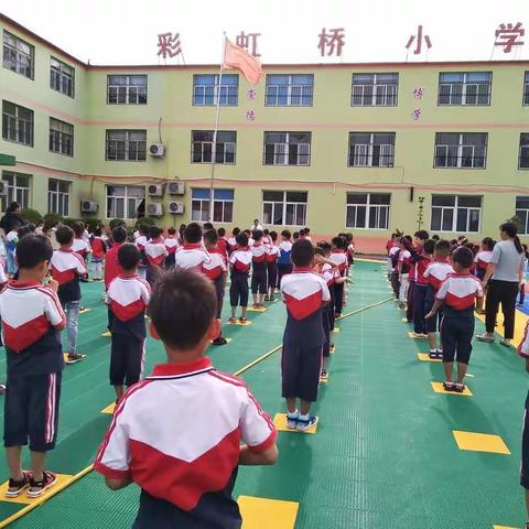 邯山区彩虹桥小学期末家长会