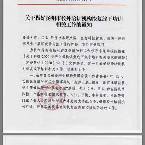 开课在即，我们准备好了！