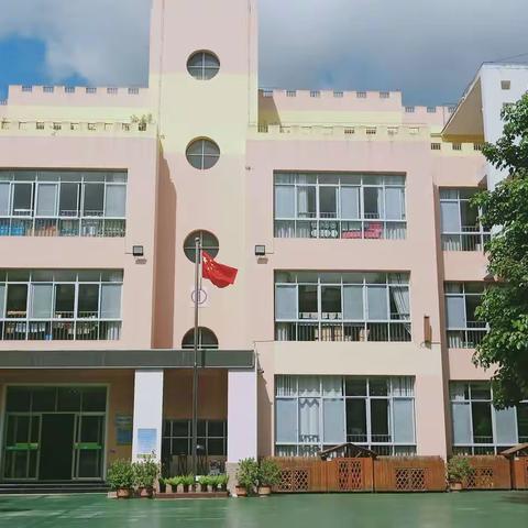 “抚今追昔之爱·一幼”文山市第一幼儿园小班组主题活动