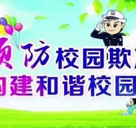 山头中心幼儿园