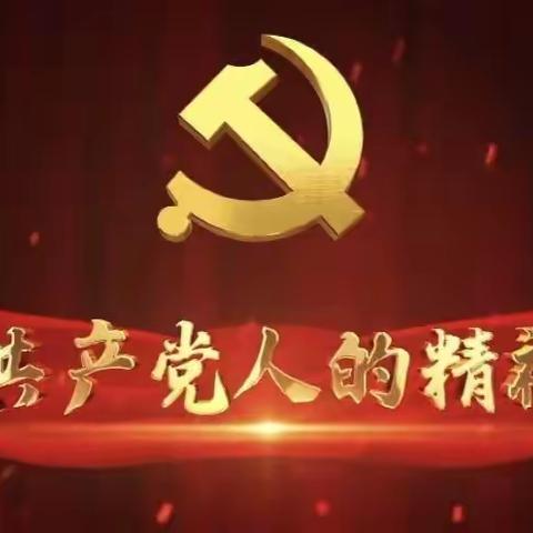 党员先锋冲在前    抗疫一线显担当