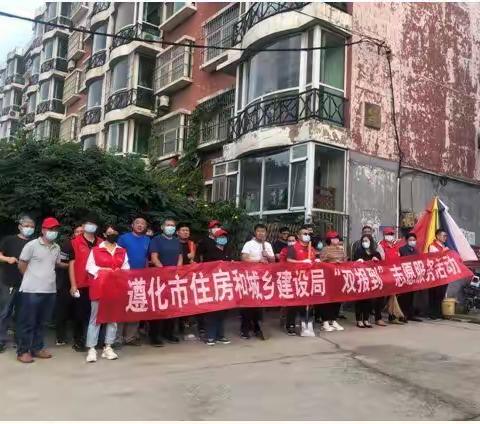 住建局在职党员进社区“双报到”，开展志愿服务活动