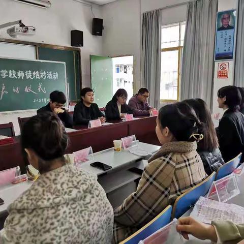 师徒结对，携手共进                  --------代远学校师徒结对活动启动仪式纪实