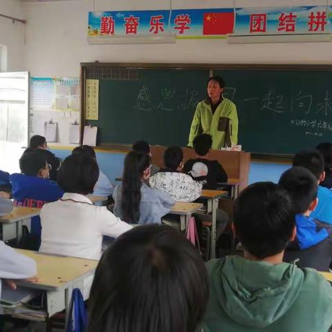 上好思政课，筑梦向未来——正定县正定镇大孙村小学王华敏校长开讲思政课