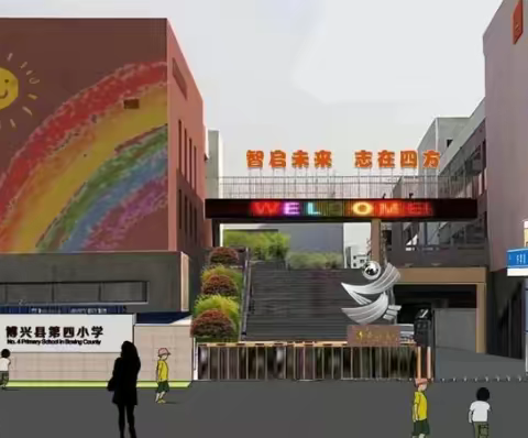 蓓蕾初绽  炫我风采------博兴县第四小学一年级六班才艺展示