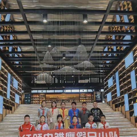 四（1）班假日小队之寻访“伟大成就”读书会