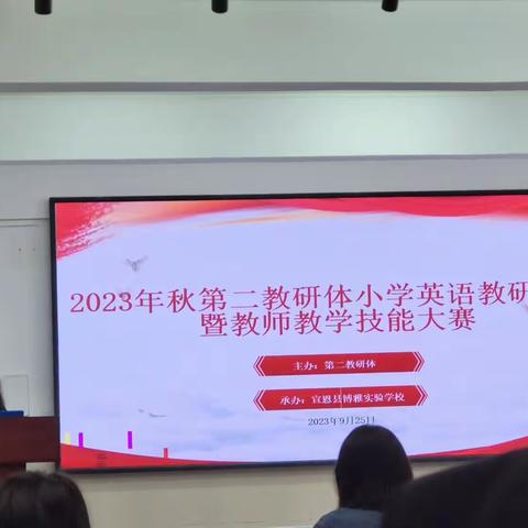 深探细磨齐前进 片区交流共成长—— 莱山区烟大附中片区开展英语教研活动
