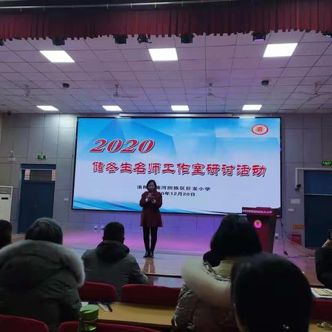 【五处小学】【党建+教研】名师指引     行路有方