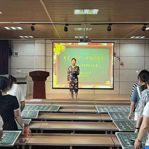 【党建+教学】五处小学举行教师板书大赛