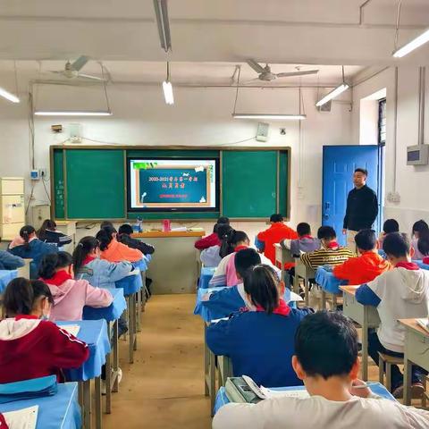 【党建+教学】以考促学 以考促教——瀍河区五处小学2020-2021学年第一次月考