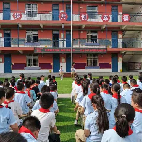 【五处小学】【党建+教学】礼赞建党百年  沐浴书香成长——全阅读交流活动