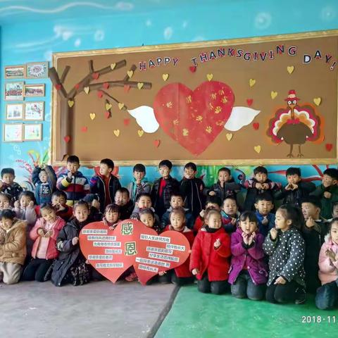 明珠幼儿园感恩节活动――感谢……