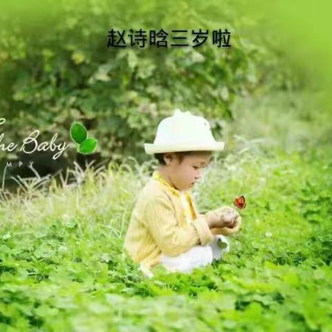 宝贝我想对你说……