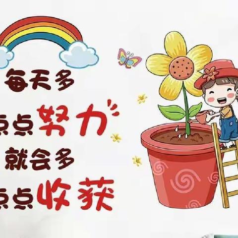 多彩假🎉期，共同成长，悦享寒假，大展宏“兔”➡️二年级（2）假期视频影集🍭🍭