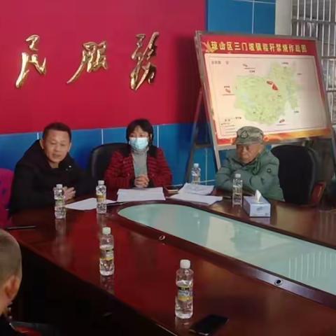 三门坡镇部置2023年春季畜禽防疫工作