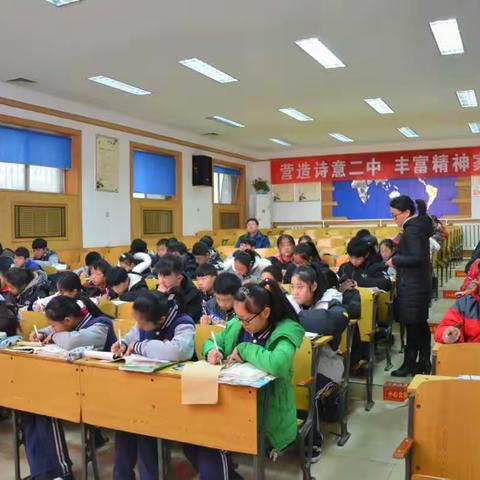 同课异构，别样精彩——鹤壁二中同课异构七年级数学专场