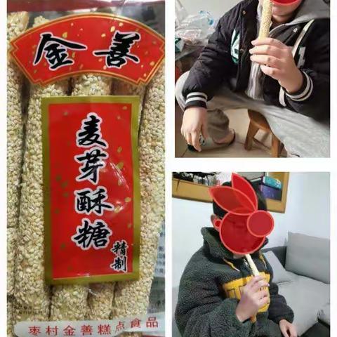 传承传统文化精粹 增强民族文化自信——鹤壁二中七（5）班过大年
