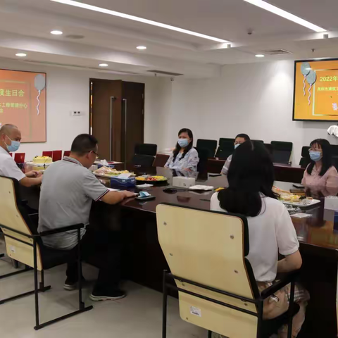 “喜迎国庆暨欢庆生日” 中心工会举办第四季度员工生日会