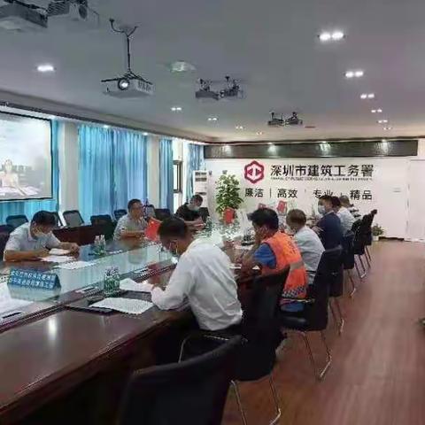 文体工程管理中心召开安全生产暨疫情防控视频调度会