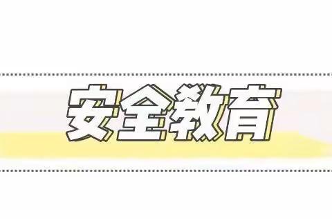 “防震减灾，安全童行”——紫园幼儿园防震减灾演练活动