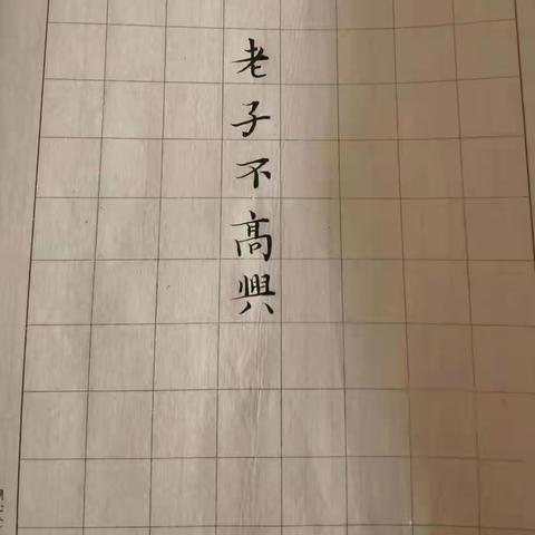 斗智斗勇每一天