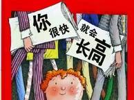 🌸让快乐从这里出发🌸金凤凰中一班四月份第1周、第2周小记💕