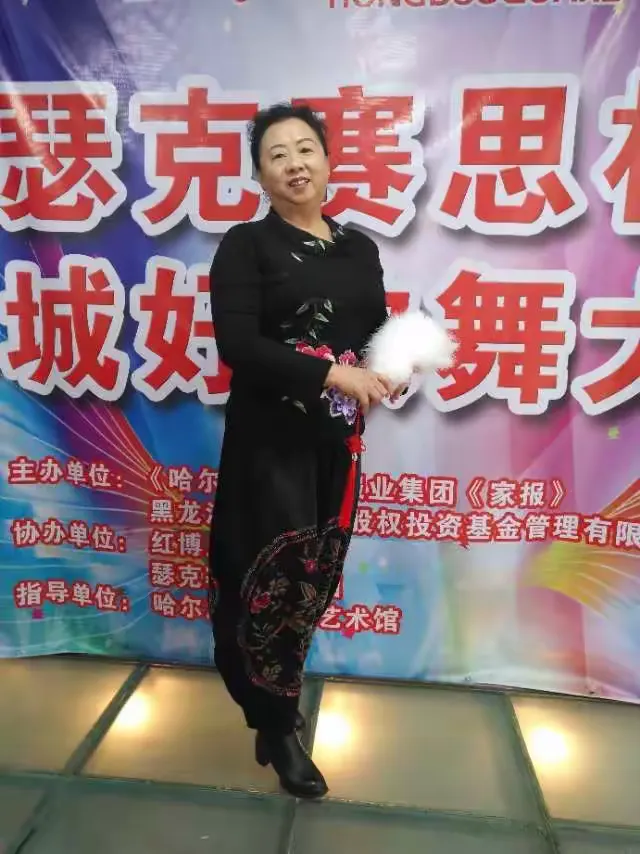齐敏