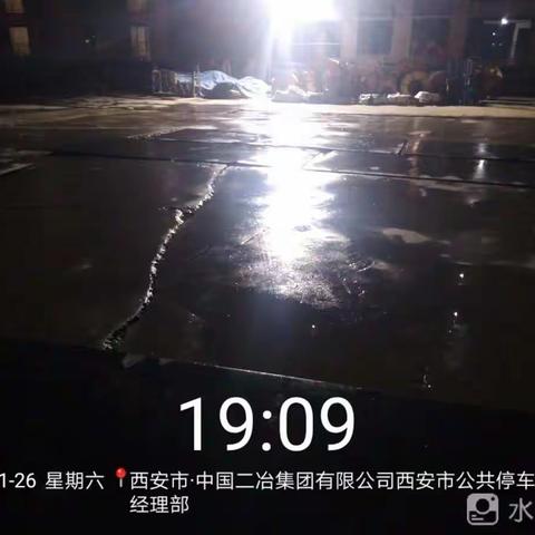 杜城街办治污减霾夜查工作简报
