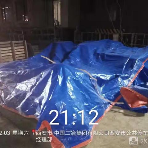 杜城街办治污减霾夜查工作简报