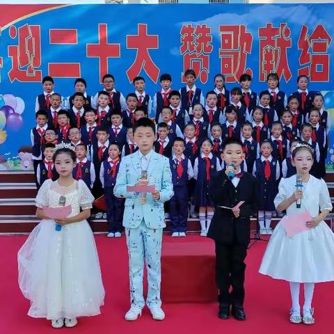 喜迎二十大 赞歌献给党——延安保小红军小学庆国庆系列活动纪实