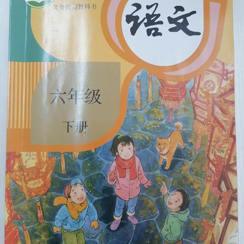 实践语文课中的传统节日