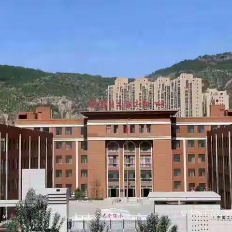 延安保小红军小学疫情防控告知书