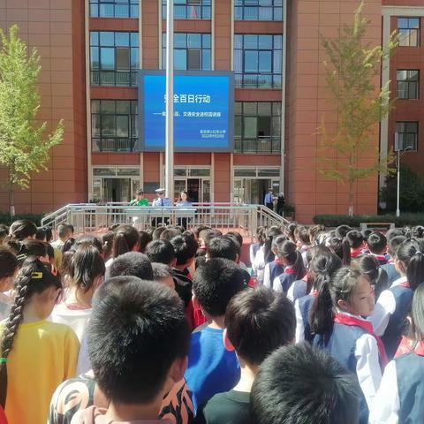 延安保小红军小学安全教育系列活动纪实