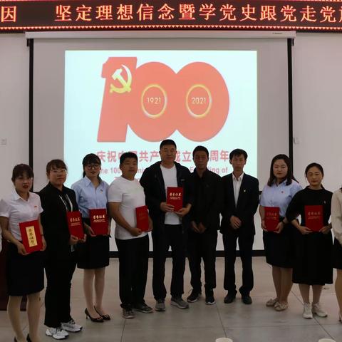 传承红色基因坚定理想信念——记延安保小学党史跟党走党旗下演讲比赛