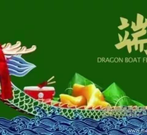 🌺延安保小红军小学端午节假期安全教育🌺