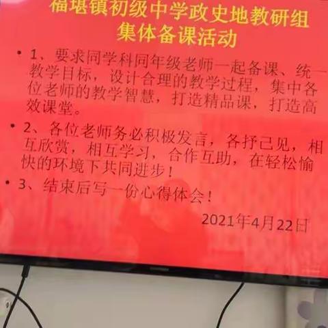 在教研中成长  在活动中发展