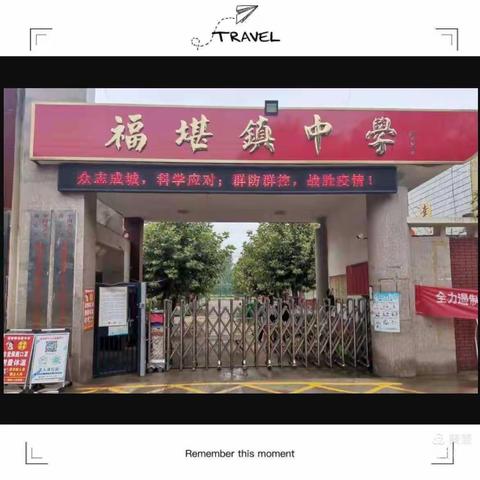 数九寒天疫情爆发，线上教学风景如画！