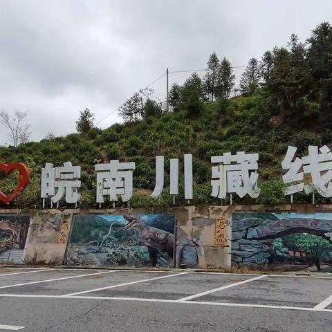 行摄皖南川藏线，桃花潭古镇。