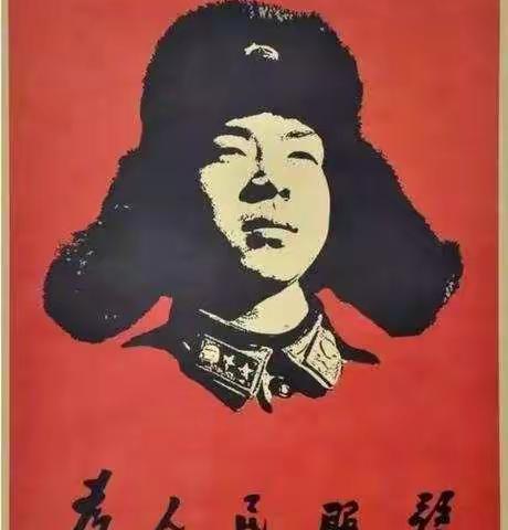 三月春风暖，雷锋伴我行——文峰区明德小学“学习雷锋精神，争做时代新人”主题教育活动