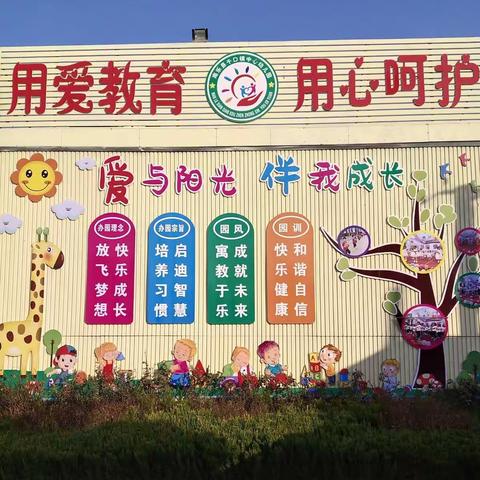 走进小学  体验成长——千口镇中心幼儿园参观小学初体验