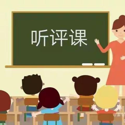 双减政策下的高效课堂——记义望学校小学语文组教研活动