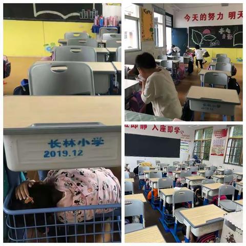 开展消防演练 筑牢安全防线——李家中心小学长林校区5.12防震减灾应急疏散逃生演练