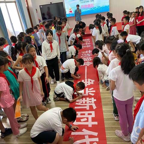 2020—2021学年第一学期长林小学大自然中队学期总结