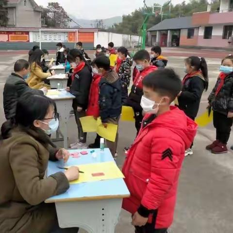 游园闯关集五福——2020学年第一学期一二年级期末游园活动
