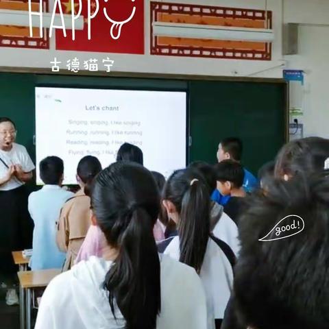 叶县第七小学英语组听评课纪实