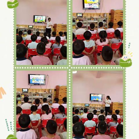 浓情端午    快乐相伴——睢杨村幼儿园大二班端午节活动