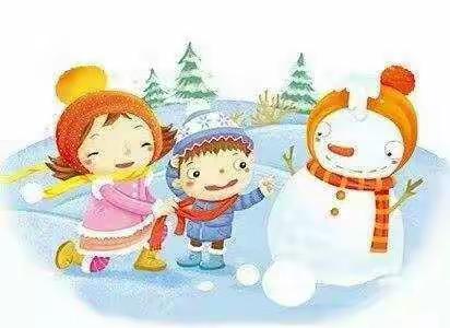 【睢杨村幼儿园】科学保健，健康过冬――幼儿冬季保健知识教研