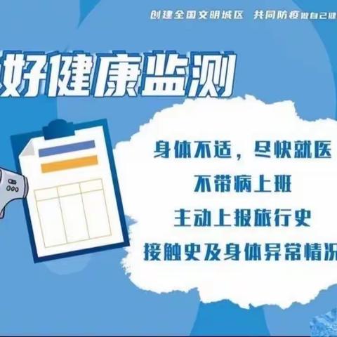 【高陵教育】泾渭店子王小学“停课不停学”线上教学告家长书