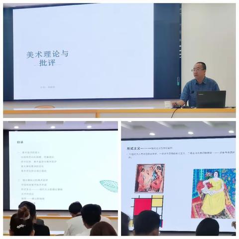 “国培计划（2021）”甘肃省农村中小学薄弱学科骨干教师培训项目简报（三）